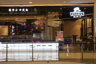 火锅店真实爆料视频播放 第2张 火锅店真实爆料视频播放 第2张